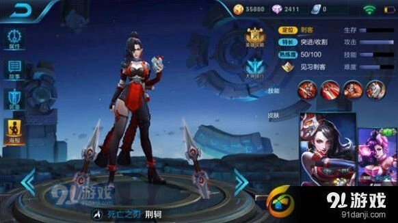 《王者荣耀》阿珂阵容技巧指南