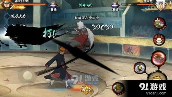 火影忍者佩恩天道连招怎么打
