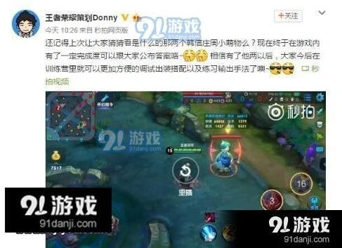 王者荣耀英雄分解利弊分析：为何策划拒绝