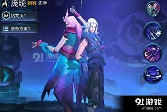 王者荣耀庞统露娜入手建议