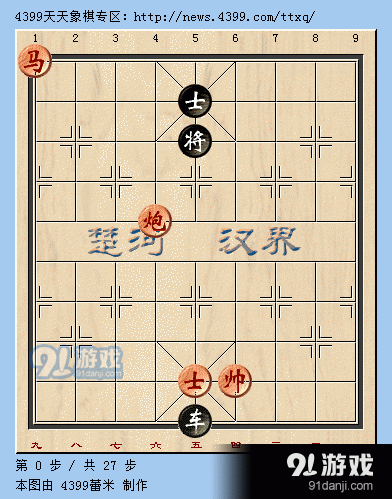天天象棋残局挑战汪洋关卡快速通过技巧