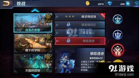 王者荣耀朝歌遗迹大师难度通关流程