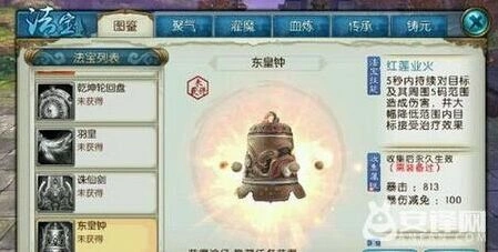 诛仙东皇钟隐藏任务完成方法指南