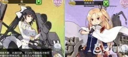 碧蓝航线克爹和獒高雄哪个值得练