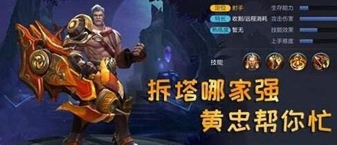 王者荣耀暴击伤害排行 ADC为何这么能打