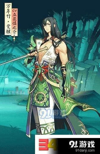阴阳师万年竹信物线索图完整攻略