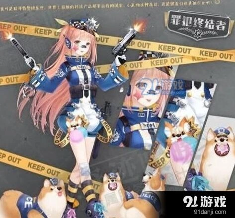奇迹暖暖罪犯终结者套装高清图鉴