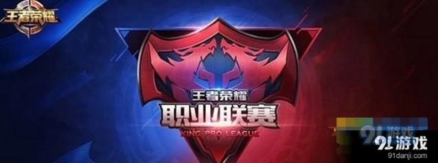 王者荣耀KPL春季赛总决赛直播技巧