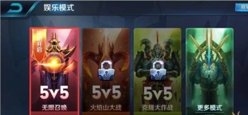 王者荣耀无限召唤技巧分享