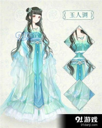 《奇迹暖暖》玉人调套装获得方法指南