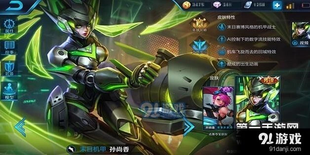 王者荣耀孙尚香连招深度解析 灵魂走位实战教学