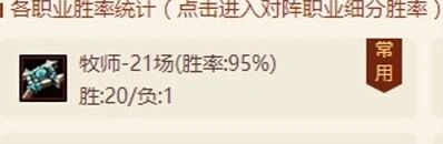 炉石传说心火牧卡组推荐 低保首选