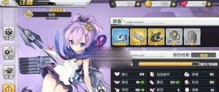 碧蓝航线预约改选攻略