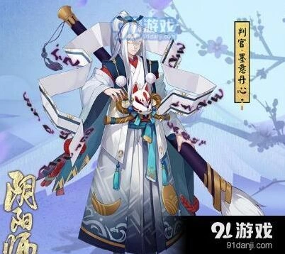 阴阳师判官改版后实战表现如何