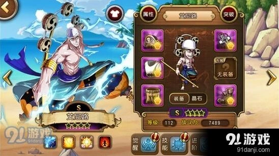 航海王启航海岛风景与剧情介绍