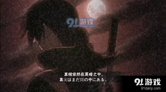火影忍者手游暗部鼬连招技巧 B级忍者教学