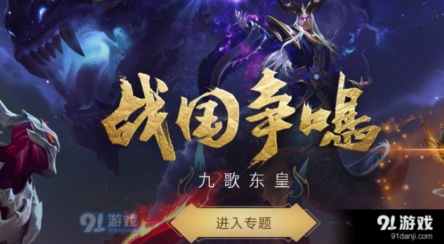 王者荣耀S8赛季开始时间 王者荣耀S8赛季什么时候结束