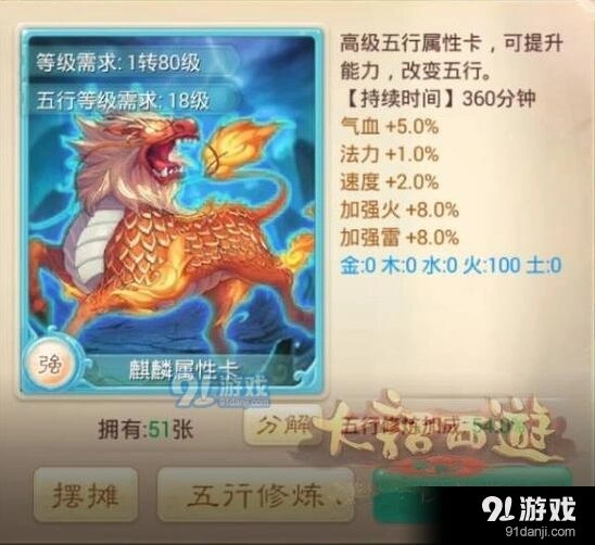 大话西游手游双火力阵容全攻略