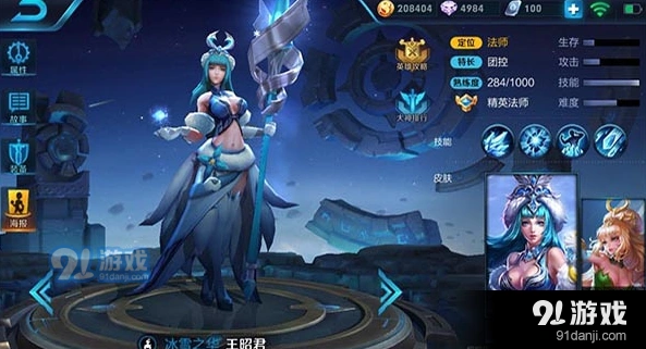 王者荣耀鬼谷子王昭君玩法对比指南