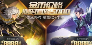 王者荣耀买刘邦还是张良好