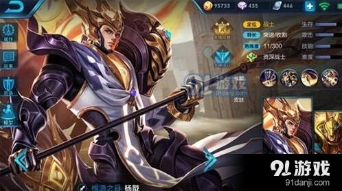 王者荣耀杨戬KPL暴力出装详细教程