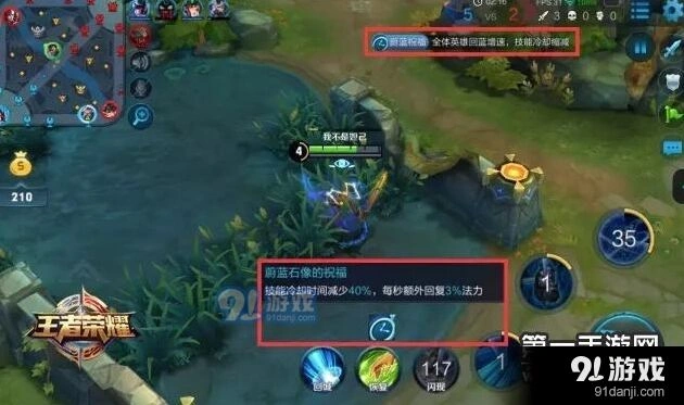 王者荣耀无限召唤娱乐模式