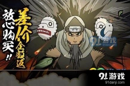 火影忍者地怨虞角都技能详细介绍