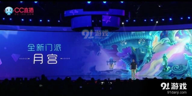 梦幻西游手游月宫法宝玩法