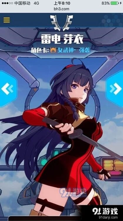 崩坏3全女武神角色1.5版本强度攻略