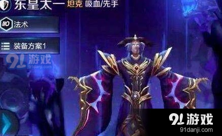 王者荣耀东皇太一连招顺序攻略