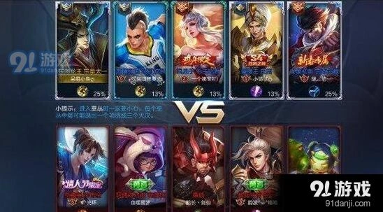 王者荣耀打野鱼攻略指南 打主宰比刘备还快