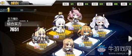 碧蓝航线7-3三星打法指南