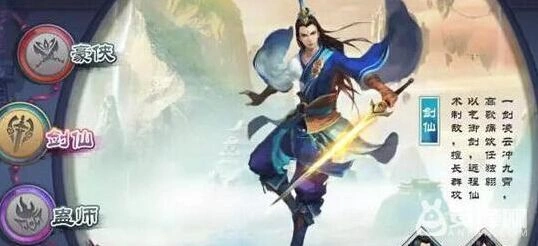 仙剑奇侠传online剑仙加点全面分析