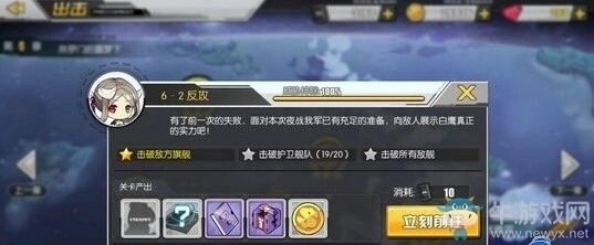碧蓝航线6-2掉落表详细版