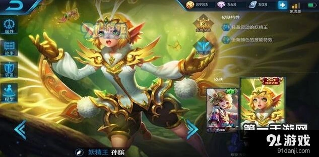 孙膑三技能沉默控制，王者荣耀团战攻略