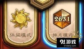 炉石传说传统防战卡组快速上手攻略