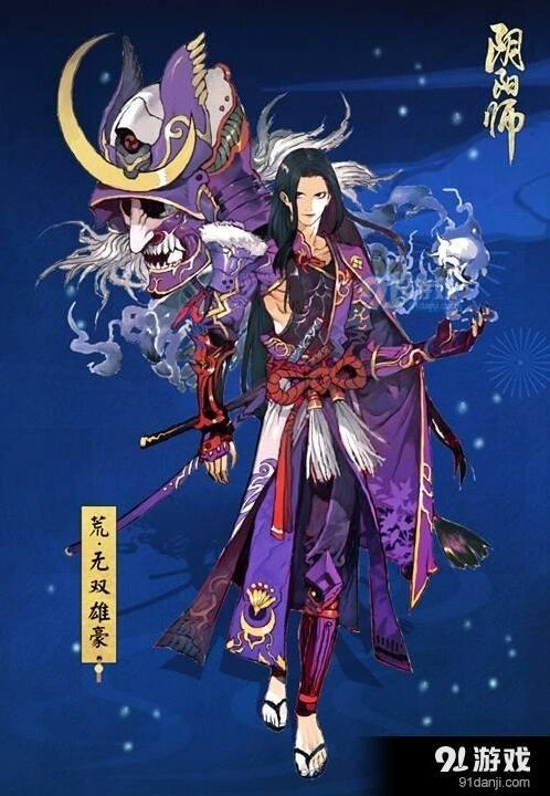 阴阳师：荒皮肤无双雄豪获取攻略