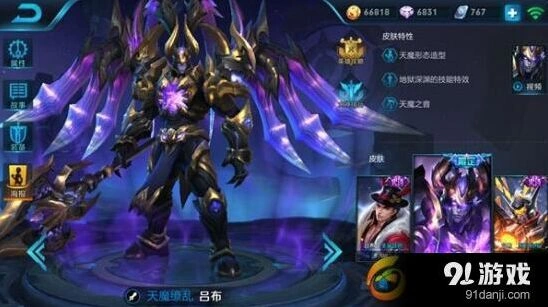 王者荣耀团战坦克怎么选 新版本坦克排行