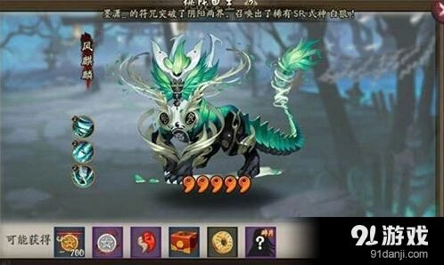 阴阳师五星麒麟四阶段输出分配教程