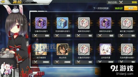 碧蓝航线金鱼雷对比选择分析指南