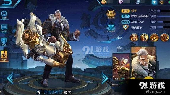 王者荣耀黄忠操作技巧详解