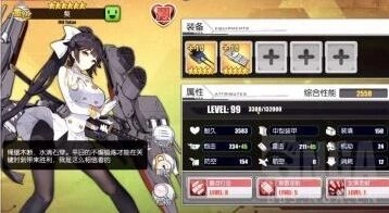 碧蓝航线高雄和威奇塔哪个好 详细对比分析