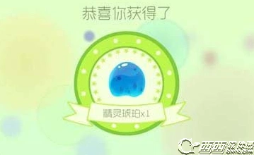 球球大作战精灵琥珀怎么得技巧