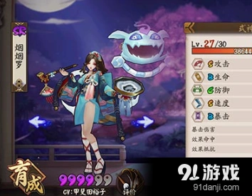 阴阳师般雪流阵容破解方法全解