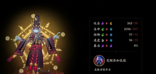 阴阳师毒伤害触发时机分析