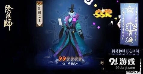 阴阳师荒川之怒副本通关奖励详解