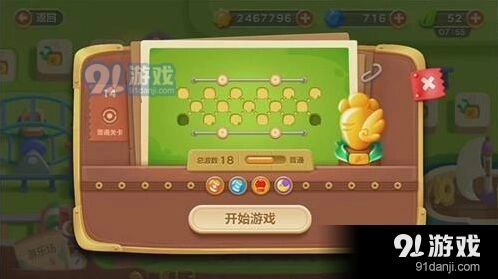 保卫萝卜游乐场第14关金萝卜完美攻略