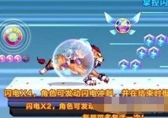 天天酷跑闪电艾伦高分阵容搭配指南