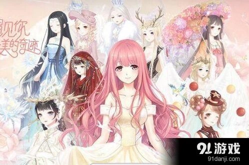 奇迹暖暖马戏团奇妙夜套装制作完整攻略