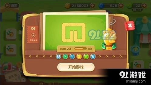 保卫萝卜3游乐场第六关金萝卜通关指南
